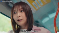 Usokon (2023) วุ่นนักรักนายไฮโซEP 1 [ซับไทย]