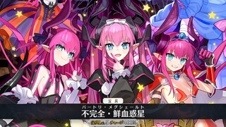 【FGO·1080P】5-Star Dragon Girl [Spiritual Foundation 3] (CV: Rumi Okubo) Noble Phantasm + EX + 3 Skil