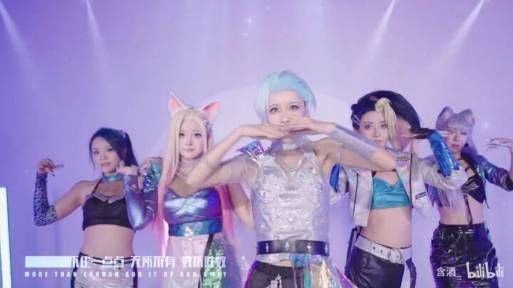 K/DA Cosplay feat. Seraphine - MORE (pomelo)