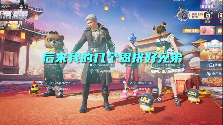 当一个男孩突然变得沉稳，脾气改了，不再幼稚，游戏也不打了，开始努力赚钱追求梦想，眼里只有前途，你说他经历了什么