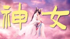 结局:爆哭!!澹台烬所做的一切都是为了成全黎苏苏的无情道啊!!!【长月烬明黎苏苏X澹台烬】