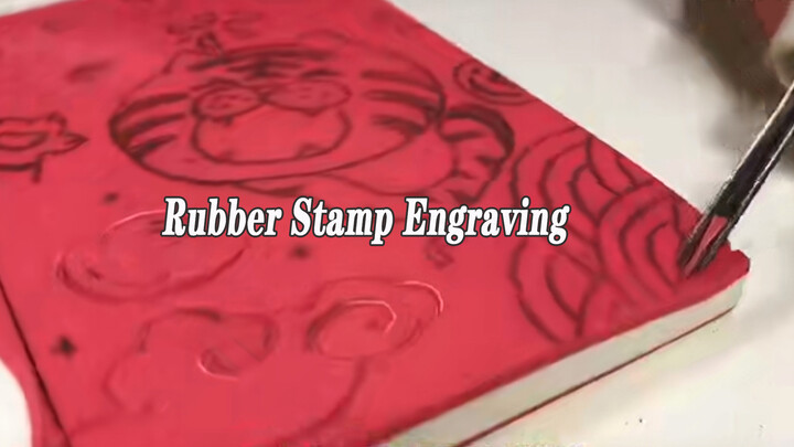 DIY Rubber Stamp | The Chinese Lantern Festival