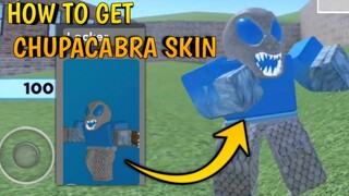 HOW TO GET THE CHUPACABRA SKIN IN ARSENAL! (Roblox)
