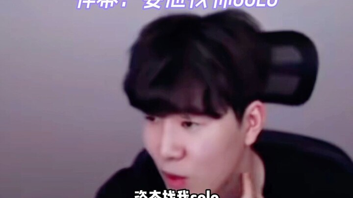 Theshy saw a comment saying Zizi was challenging him to a solo, so he immediately searched for Zizi’