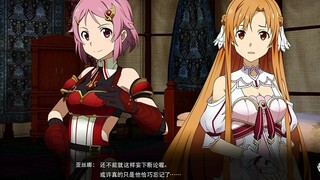 Di Harem mencari Kirito untuk bermalam dengan alasan yang masuk akal! [ Sword Art Online Tur Pantai Lainnya ]