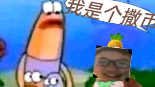 Ⅱ我将统治蛋仔岛