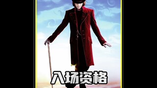 穷孩子10元逆袭成巧克力大亨