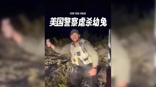 شرطي أمريكي يُطرد ويُقاضى بسبب تعذيب أرنب‼️