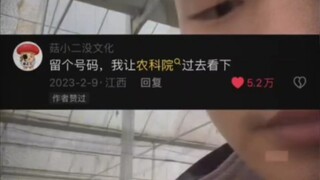 这才是互联网真正存在的意义！