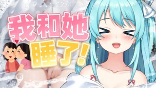 ( ///▽///) 我不小心和同桌睡了……
