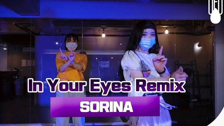 【เทพธิดาปากแดง โซรี นา】ท่าเต้นเพลง In Your Eyes Remix