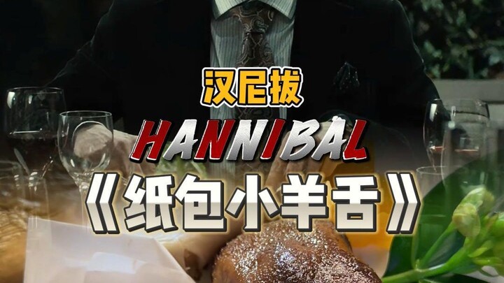 Bá Thúc thích chú cừu nhỏ hay nói.