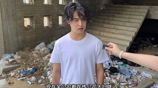 Regarding the incident where a colleague was left behind during the company's general cleaning