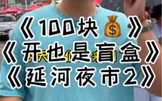 Count how many words that first big brother said to me.