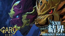 Anime Garo: Viêm Khắc Ấn (Honoo no Kokuin) | Tập 22