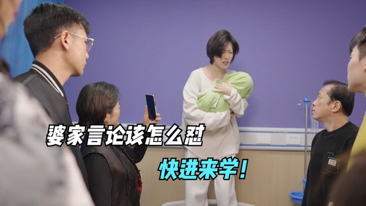 Just thinking about how I’m going to roast her next makes me laugh (Part 5)