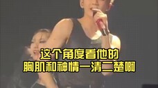 檀健次在给你抛媚眼 ,这个笑,太魅惑啦!这个角度看他的胸肌和神情一清二楚啊……这扭胯,“收敛”不了的……太顶了!《IMMA GET IT》!