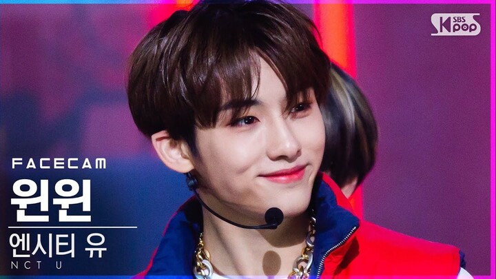 [4K Live] 201129 NCT U Doh Kyung-soo WINWIN - 90's Love