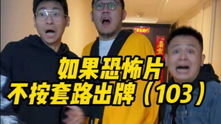 What if horror movies don't follow the usual formula (103)?