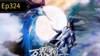 Eps324 donghua linfeng