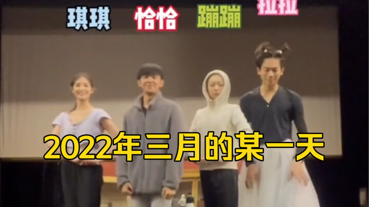 The wheel of fate begins to turn.