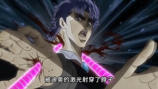 大乔还在猝不及防下，被迪奥的激光射穿了脖子