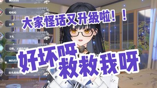 【Sinuo】I was caught twice by the lower head without paying attention, and I shouted for help