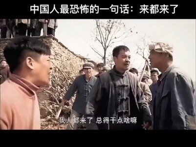 Every time I see this, I can't help but laugh. When I think about the "Chinese peacekeeping", when C