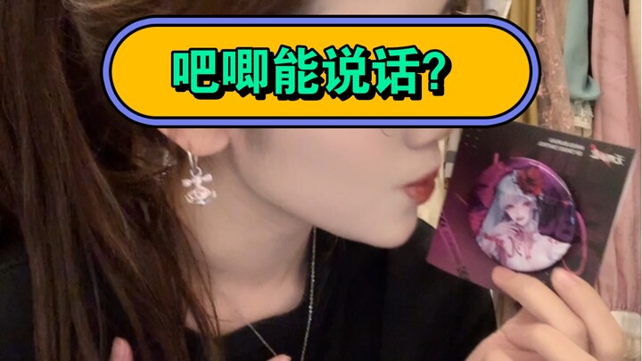 Sao cái báp báp của mình lại biết nói vậy? Của các bạn cũng thế à?