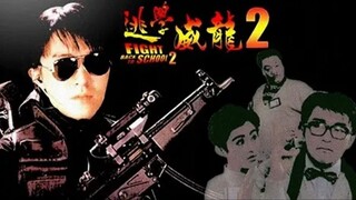 Fight Back To School II (1992) | Subtitle Indonesia