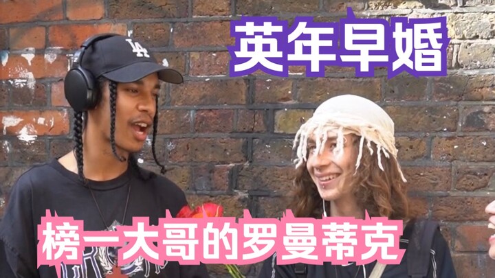 Pasangan suami-istri berusia 19 tahun yang baru menikah 💍 dan sedang menjalani perjalanan bulan madu