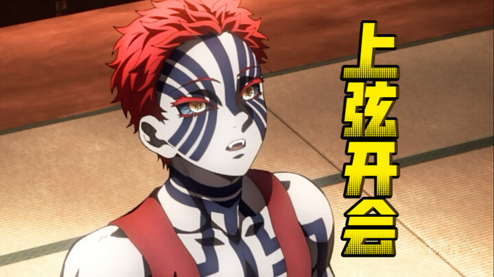 โอ้โห! ใครเข้าใจบ้าง นี่คือการประชุมสายลมที่เกิดขึ้นเพียงครั้งเดียวในเรื่องนี้!