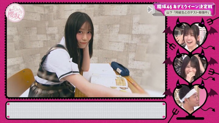 Sokosaku #292
