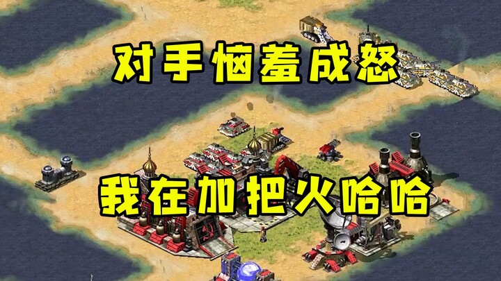 After my Red Alert opponent took the long way around and got ambushed! He’s so pissed he can’t even 