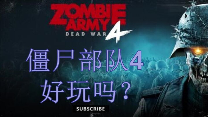 [Single-Player Ramblings] A Shallow Analysis of the Pros and Cons of Zombie Army 4