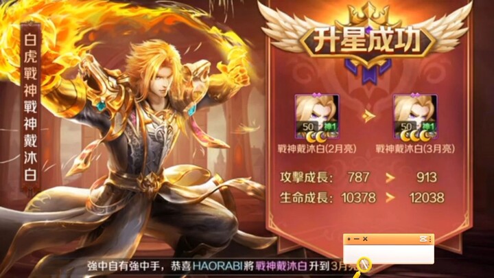 đội hình hoá lửa