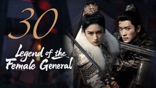 🇨🇳𝔼ℙ𝕊𝟯𝟬 | 𝗟𝗢𝗧𝗙𝗚 (𝟚𝟘𝟚𝟝)[𝔼𝕟𝕘𝕊𝕦𝕓]