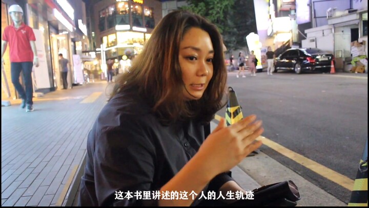 Interview with Korean Readers of “Kim Ji-young, Born 1982”