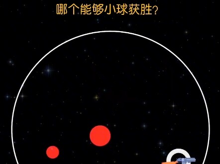 Which one will let the little ball win? #GeometricShapes #PlanetAnimation