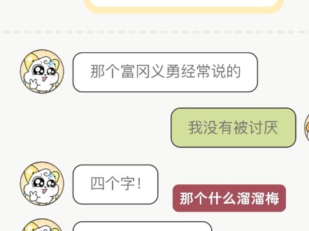 น่าโมโหจริงๆ ยังตามทันไอเดียสุดเพี้ยนแบบนี้ได้ด้วยเหรอ! #ดาบพิฆาตอสูร #แอบซ์ตรัก #อิเนซึกะ ชิเงมุระ 