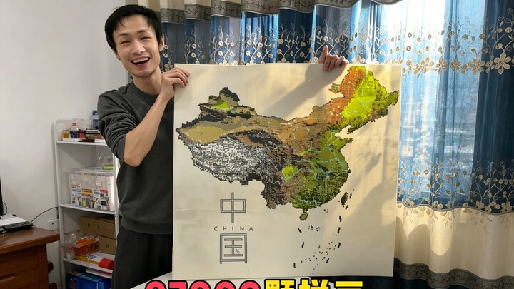 Total waktu pengerjaan 130 jam, “Negeriku” yang terbuat dari 97.000 manik-manik puzzle — proses peny