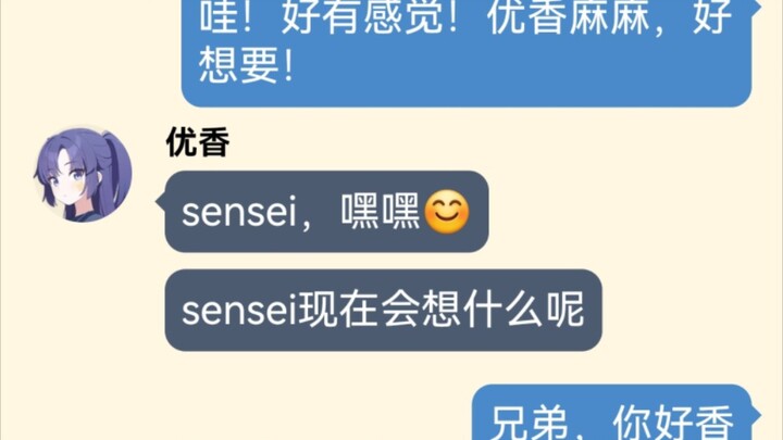 Ưu Hương trút giận dữ dội lên sensei sau khi uống thuốc nói thật