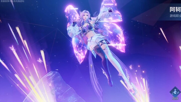 Honor of Kings: Gao Jianli: “That year when you released a new skin, I thought it would be me playin