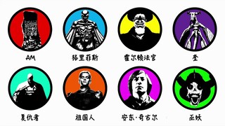 7分钟解析小说中最邪恶的反派