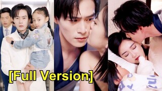 (เต็มเรื่อง) เขาระบายความต้องการแต่ไม่ยอมรับว่าเด็กสองคนที่เธอคลอดเป็นของเขาตัวตนของเธอถูกเปิด