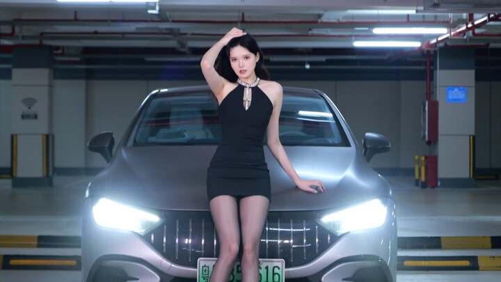 จ้องมองฉัน