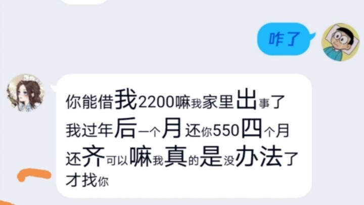 从悲剧转为喜剧
