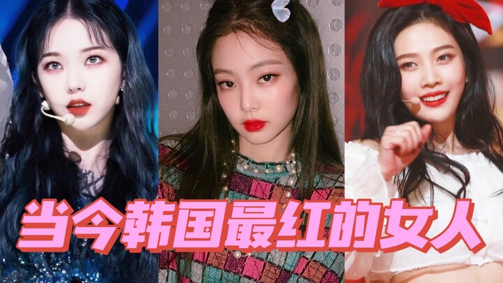 30 Besar Peringkat Keseluruhan Evaluasi Merek Pribadi Girl Group Kuartal Ketiga 2021｜Peringkat Perta