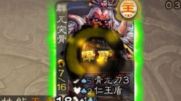 [Clumsy B-Roll] Am I, Wutugui the landlord, not strong?