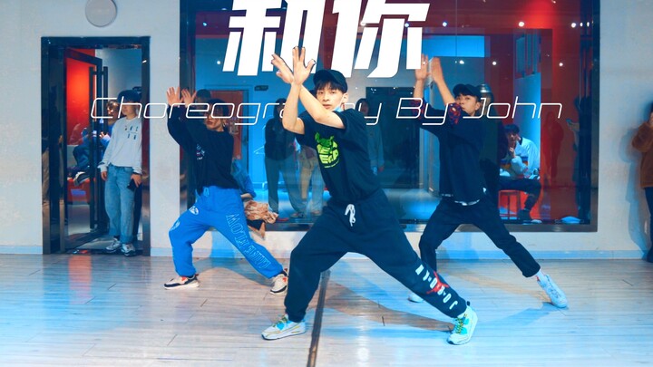 【CUBE Dance Studio】ท่าเต้นของโบโบ "With You"
